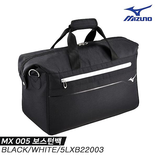  [한국미즈노정품]2022 미즈노 MX 005 보스턴백[블랙/화이트][남성용][5LXB220003]