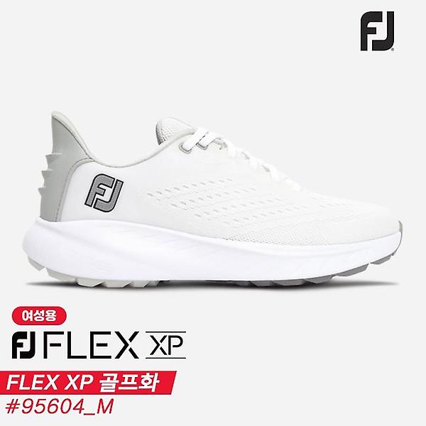  풋조이 2024  플렉스 엑스피(FLEX XP) 스파이크리스 골프화[95604/M][여성용]