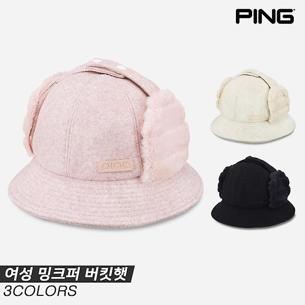  [삼양인터내셔널정품]2023 핑 여성 밍크퍼 버킷햇(WOMAN MINK FUR BUCKET HAT) 골프모자[3COLORS][여성용]