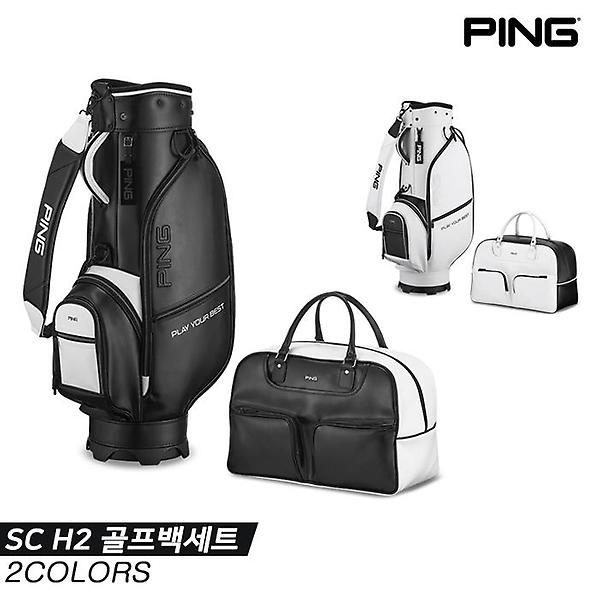  [삼양인터내셔널정품]2023 핑 SC H2 골프백세트[2COLORS][남성용]