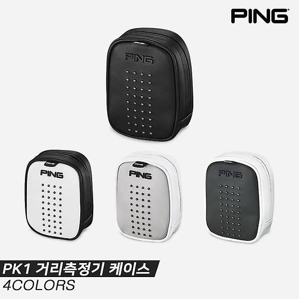  [삼양인터내셔널정품]2023 핑 PK1 거리측정기 케이스[4COLORS][남여공용]