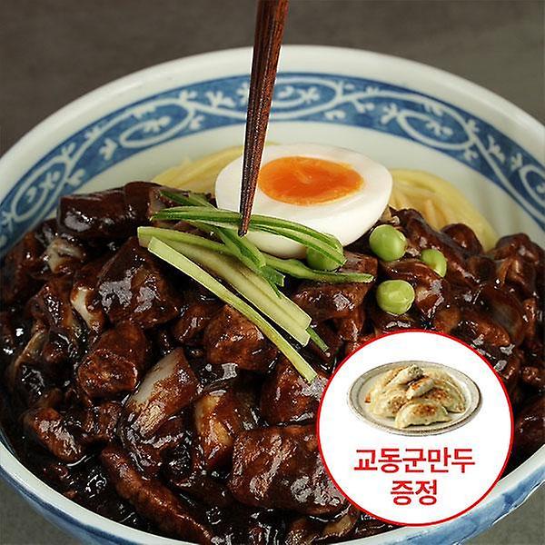  [교동면가] 불맛가득 짜장면 4인세트(+교동군만두 증정!)