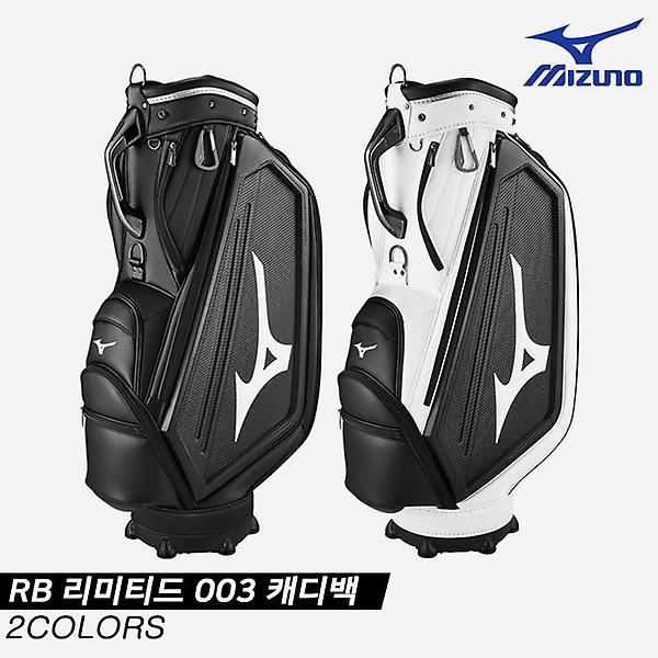  [한국미즈노정품]2021 미즈노 RB 리미티드 003 캐디백[5LXC210001][2COLORS][남성용]