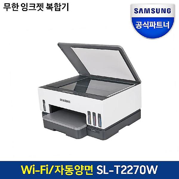  삼성전자 SL-T2270W 잉크포함 무한 잉크젯복합기