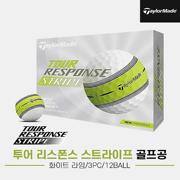  2022 테일러메이드 투어 리스폰스 스트라이프(TOUR RESPONSE STRIPE) 골프볼/골프공[3PC/12알][화이트라임]