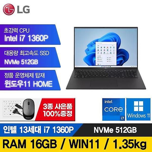  LG 그램 17인치 그램 i7 512GB 16G 해외리퍼 노트북 17ZB90R 윈도우포함 