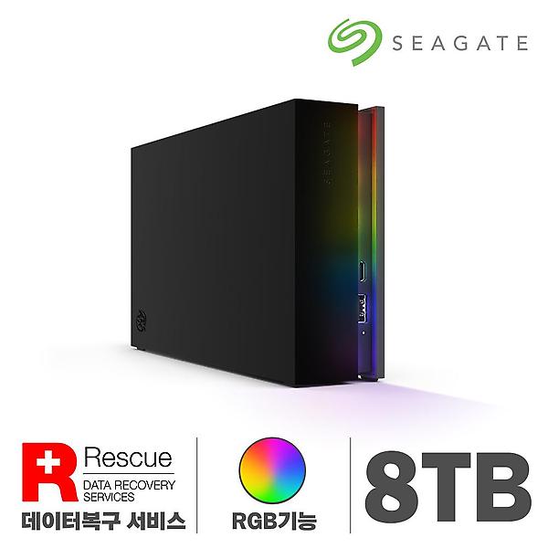  씨게이트 FireCuda Gaming Hub 8TB 외장하드