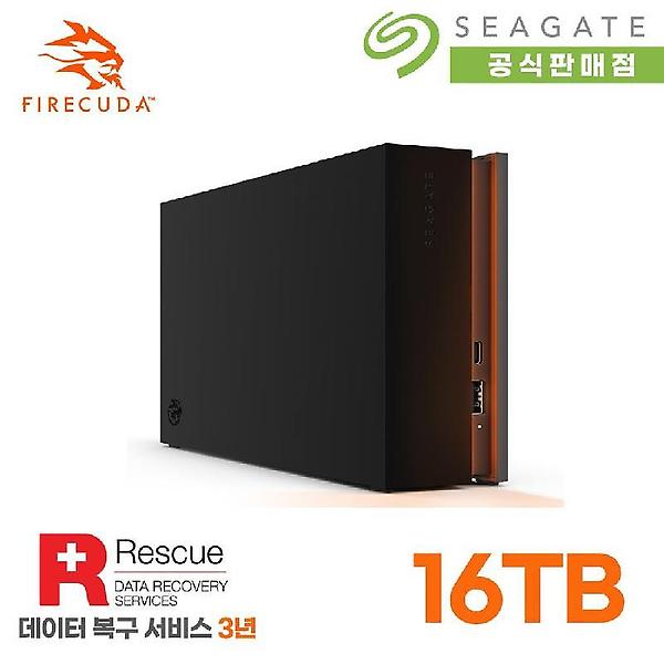  씨게이트 FireCuda Gaming Hub 16TB 외장하드