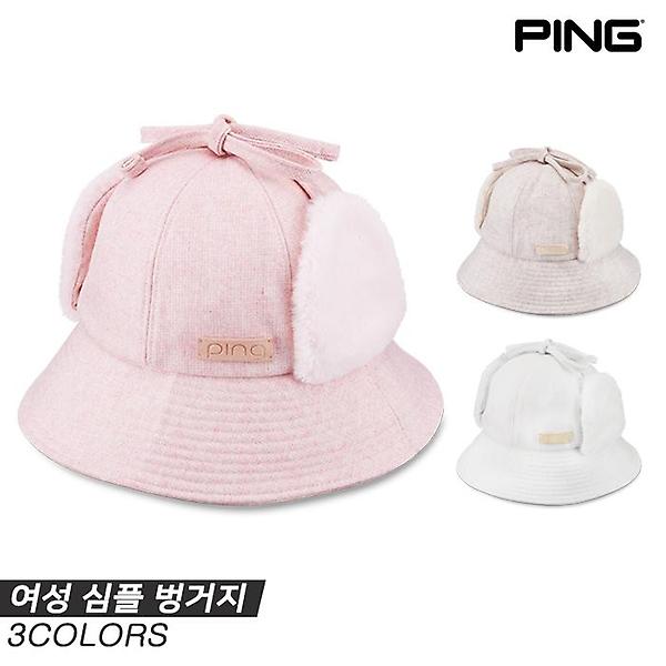  [삼양인터내셔널정품]2023 핑 여성 심플 벙거지(WOMAN SIMPLE BEONG GEOJI) 골프모자[3COLORS][여성용]