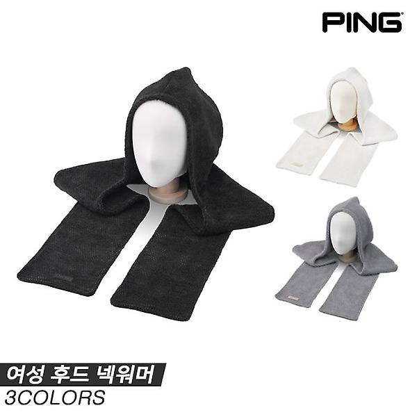  [삼양인터내셔널정품]2023 핑 여성 후드 넥 워머(WOMAN HOOD NECK WARMER) [3COLORS][여성용]