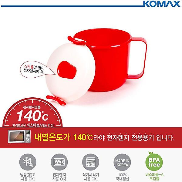  (코멕스) 지금은 렌지타임 수프 800ml 전자레인지용기