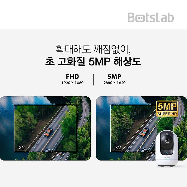  [캠플러스] BOTSLAB AI캠 C221 500만 가정용CCTV 홈캠 홈 CCTV 무선 강아지 펫 홈카메라 베이비 펫캠