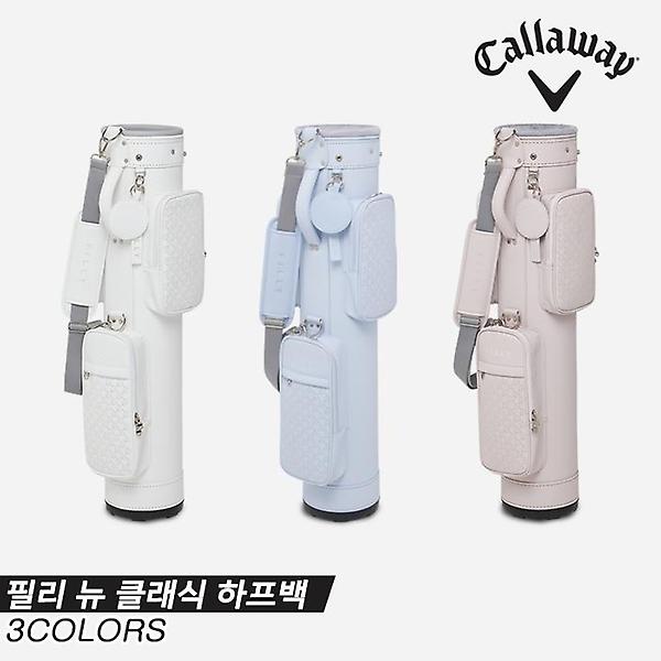  [캘러웨이코리아정품]2023 캘러웨이 필리 뉴 클래식(FILLY NEW CLASSIC) 하프백[3COLORS][여성용]