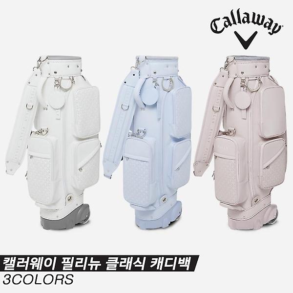  [캘러웨이코리아정품]2023 캘러웨이 필리 뉴 클래식(FILLY NEW CLASSIC) 카트백/캐디백[3COLORS][여성용]