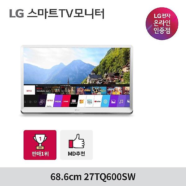  LG 27TQ600SW 룸앤티비 스마트TV모니터 (IPS/캠핑TV/글램핑TV/원룸TV/OTT채널)