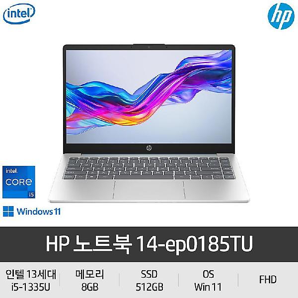  HP 노트북 14-ep0185TU 인텔 코어i5/8GB/512GB/35.56cm(14인치)/FHD/1.4kg/실버가성비 인강용 노트북