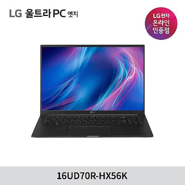  LG전자 울트라PC 엣지 16UD70R-HX56K 16인치 2.5K해상도 AMD7530U 16G 256G 고사양 업무용 유튜브 노트북