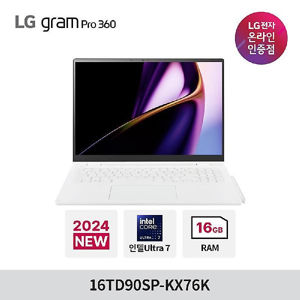  LG전자 LG그램 프로360 16TD90SP-KX76K 인텔 울트라7/16G/256G/고사양 업무용 기업용 노트북