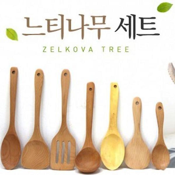  나무조리조구 식검필 주걱 뒤지개 조리주걱