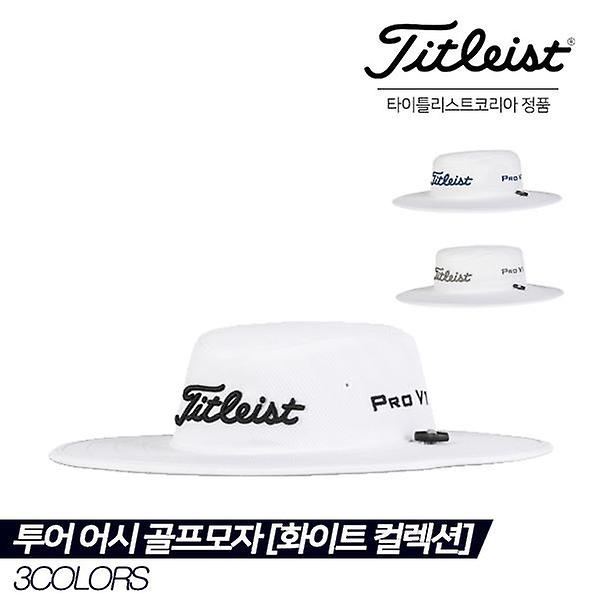  [아쿠쉬네트코리아 정품] 타이틀리스트 2020 투어 오지/어시 화이트 컬렉션 골프모자/TH20SSAUS/남여공용