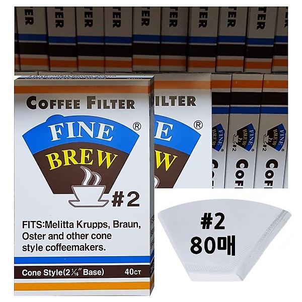  Fine Brew 핸드드립 커피여과지 2호 80P 커피필터