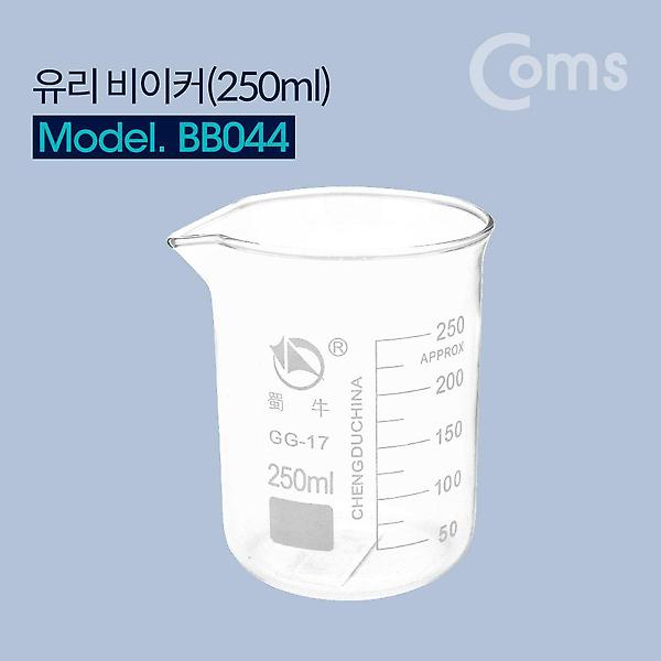  유리 비이커(250mL) 비커 계량 측정