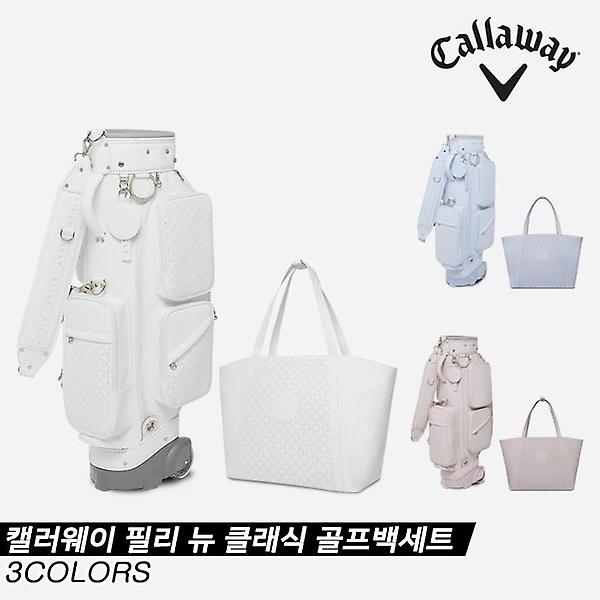  [캘러웨이코리아정품]2023 캘러웨이 필리 뉴 클래식(FILLY NEW CLASSIC) 골프백세트[3COLORS][여성용]