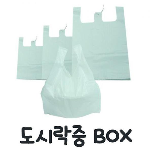  튼튼한 다용도 도시락봉투 중사이즈 (2500매) BOX