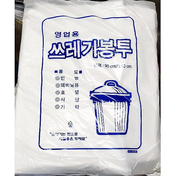  비닐 봉투 흰색 100L 90x110cm 50매 봉지 일회용 업소