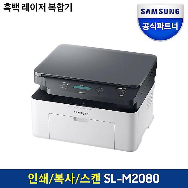  삼성전자 SL-M2080 토너포함 흑백레이저복합기