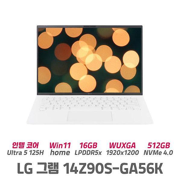  LG 그램 14Z90S-GA56K 