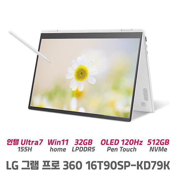  LG그램 360 16T90SP-KD79K