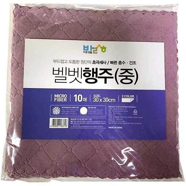  바른생활 벨벳 행주(중) 10P(30 X 30)