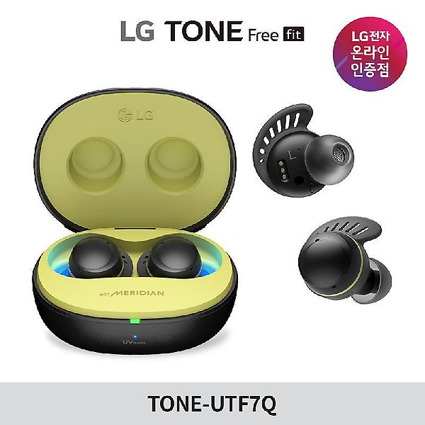  LG톤프리fit TONE-UTF7Q 블루투스 이어폰