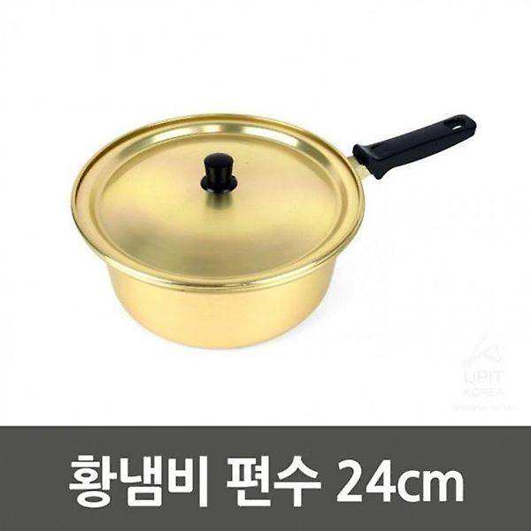  편수 24cm 0286 황냄비