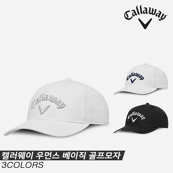  [캘러웨이코리아정품]2023 캘러웨이 우먼스 베이직(WOMENS BASIC) 골프모자[3COLORS][여성용]