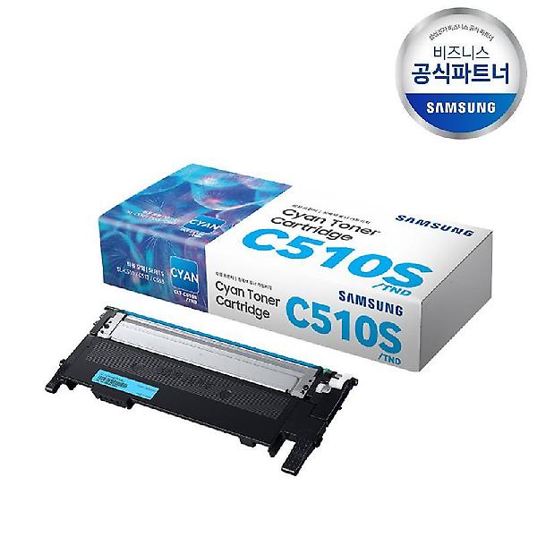  삼성전자 정품 프린터토너 CLT-C510S 사이안