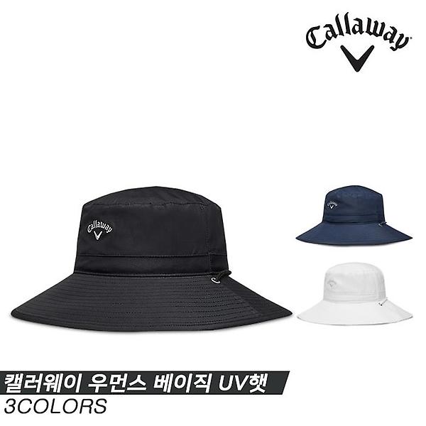  [캘러웨이코리아정품]2023 캘러웨이 우먼스 베이직 UV 햇(WOMENS BASIC UV HAT) 골프모자[3COLORS][여성용]