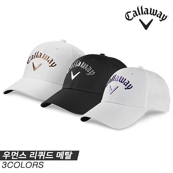  [캘러웨이코리아정품]2022 캘러웨이 우먼스 리퀴드 메탈(WOMENS LIQUID METAL) 골프모자[3COLORS][여성용]