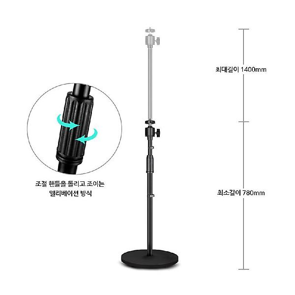  얼리봇 ABPS-1000 일자형 빔프로젝터 카메라 캠 대형 거치대 스탠드 받침대 삼각대