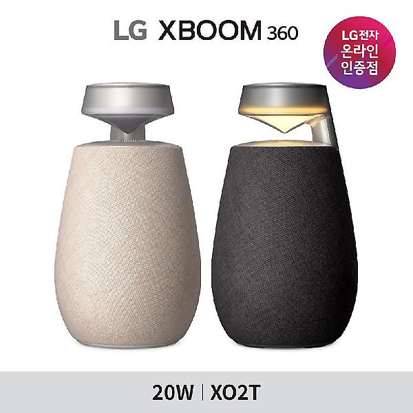  LG엑스붐360 XO2T 360도 서라운드 블루투스 스피커