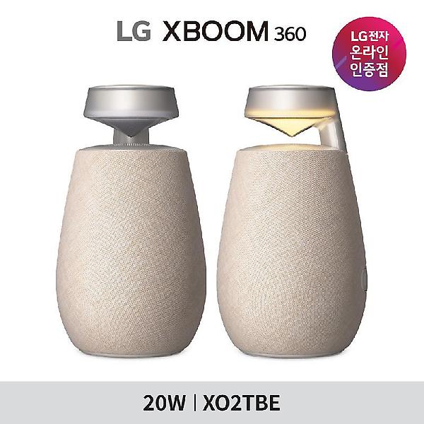  LG엑스붐360 XO2T 360도 서라운드 블루투스 스피커