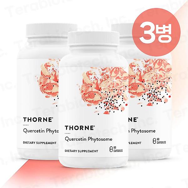  쏜리서치 퀘르세틴 Quercetin Thorne Research 60캡슐 3병