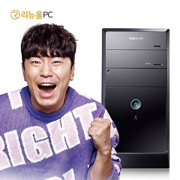  MD특가 6세대 코어 i5 삼성 DB400T6 사무용PC