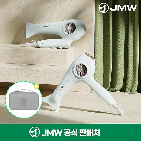  JMW 여행용 BLDC드라이기 맥스 이모션  MF5060F