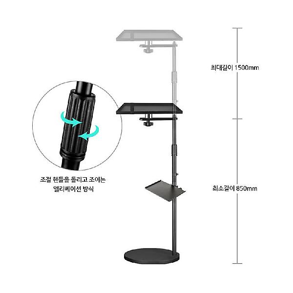  얼리봇 ABPS-7000K 기역자형 빔프로젝터 카메라 캠 대형 거치대 스탠드 받침대 삼각대