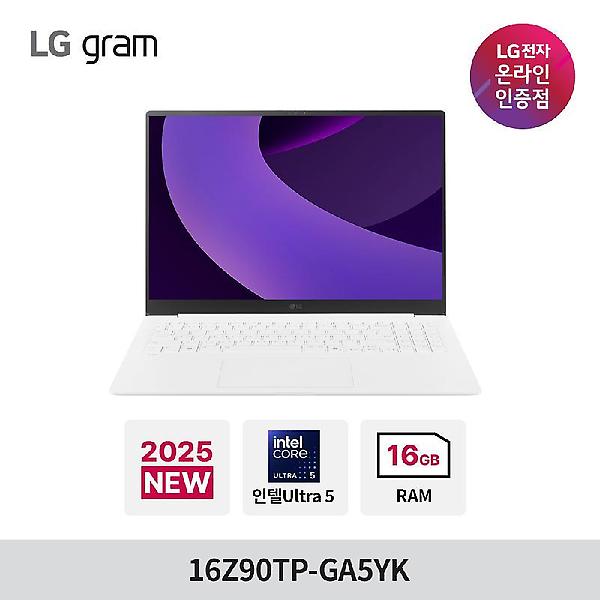  [중복할인 쿠폰5만] LG 그램 프로 16Z90TP-GA5YK 16GB 256GB 윈도우11홈 엘지 노트북