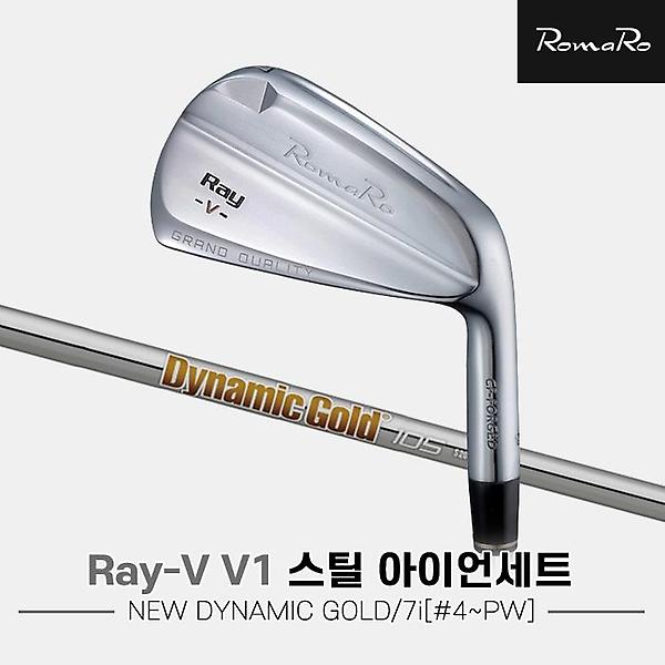  [주문제작]2021 로마로 RAY-V V1 스틸 아이언세트[남성용][7i/#4~PW][NEW DG]