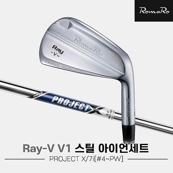  [주문제작]2021 로마로 RAY-V V1 스틸 아이언세트[남성용][7i/#4~PW][PROJECT X]