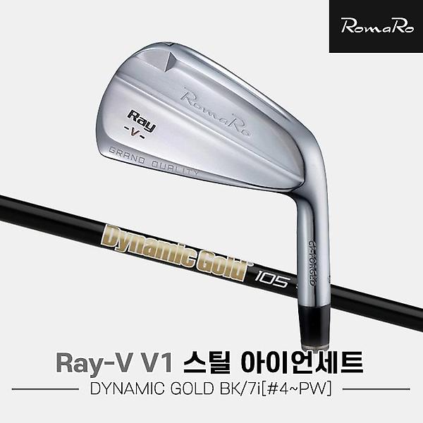  [주문제작]2021 로마로 RAY-V V1 스틸 아이언세트[남성용][7i/#4~PW][DG BK]